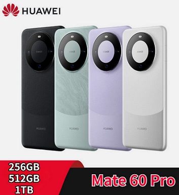 Huawei Mate 60 Pro Cellphone 6.82in LTPO OLED 256/512GB/1TB 50MP Kirin9000S 5000mAh 4G+ Mobile